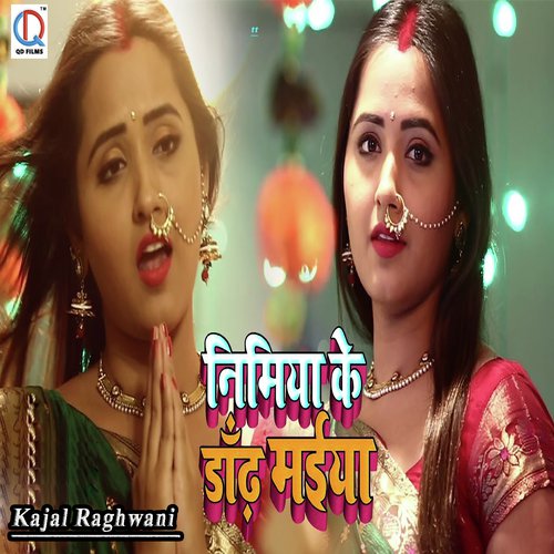 Nimiya Ke Dandh Maiya - Kajal Raghwani