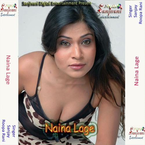 Kanhiya Par Gamchi Ba - Sanjay, Roopa Rani, Roopa Rani