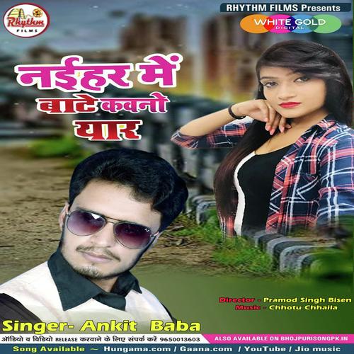 Naihar me Bate Kauno yaar - Ankit Baba