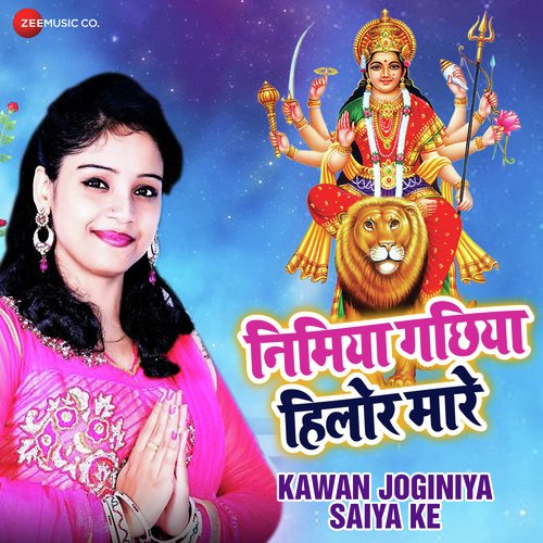 Kawan Joginiya Saiya Ke - Chhotu Rawat