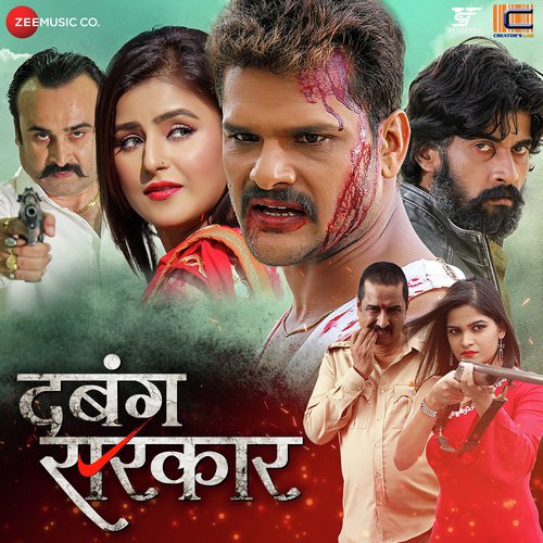 Mitha Boli Bol Ke - Khesari Lal Yadav
