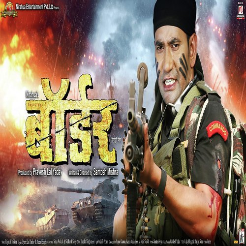 Deewani Bhaili Nagma - Khesari Lal Yadav