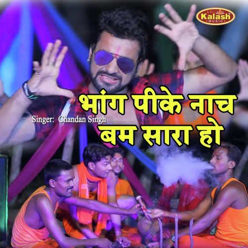 Nacha Bum Sara Ho - Chandan Singh
