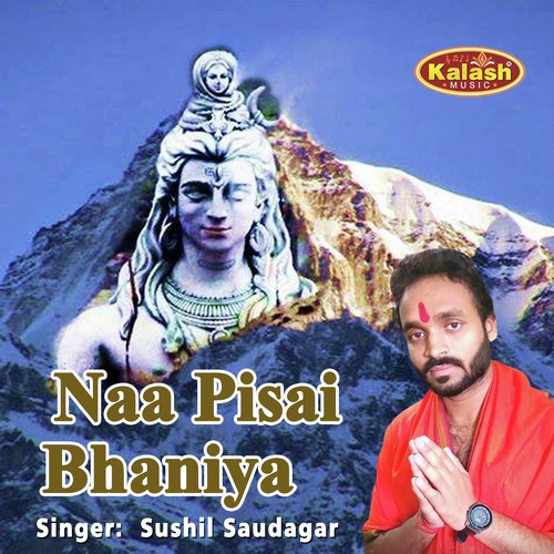 Naa Pisai Bhaniya - Sushil Saudagar