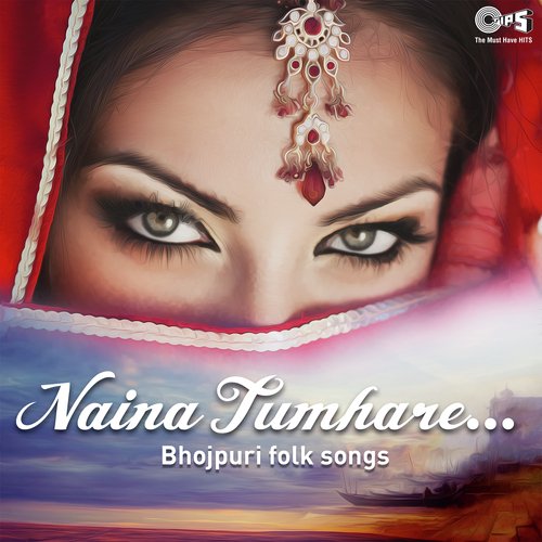 Thag Lele Jiara Hamar - Various Artists