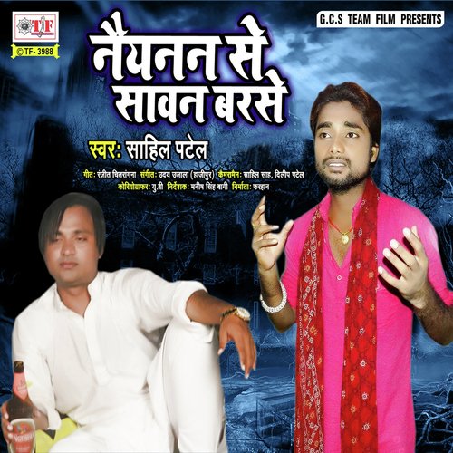 Kaahe Hamke Bhula Gailu - Sahil Patel