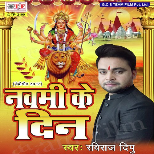 Bahara Kamala Raja - Ravi Raj Deepu
