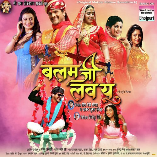 Shuru Hoja Ae Khesari - Khesari Lal Yadav