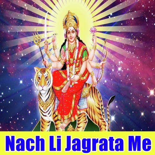 Maai Ke Julus Me - Vivek Tufani