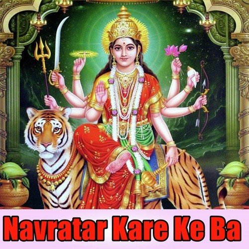 Jahiya Se Bas Gailu - Ram Lakhan Raj