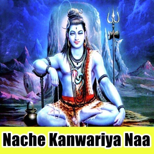 Kaise Ke Bhangiya Sani Bhola Jee - Rajesh Lal Yadav