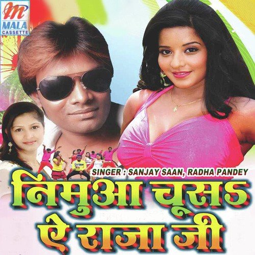Maha Bodhi - Sanjay Saan, Radha Pandey