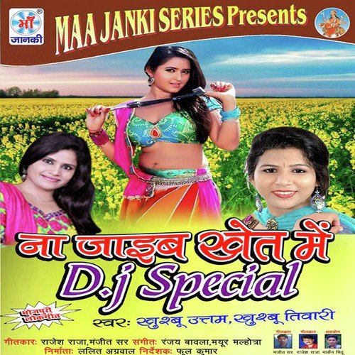 Nadi Mei Lotjo - Khushboo Utam, Khushboo Tiwari