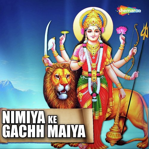 Nimiya Ke Gachhiya Par Maai Ke - Guddu Chamanni