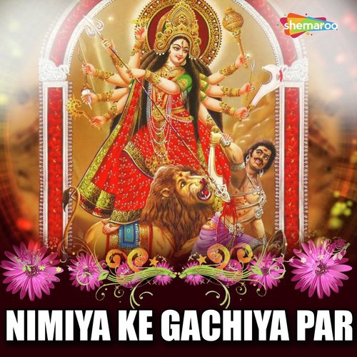 Aayege Yaad Tumko - Tun Tun