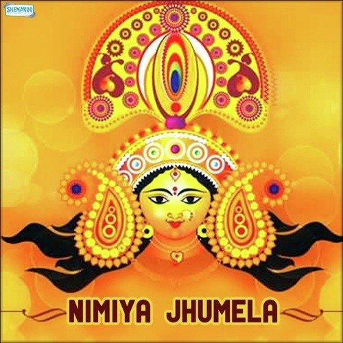Nimiya Ke Darya A Maiya - Rasik Rajesh