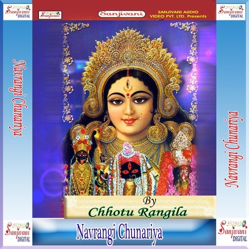 Bhavan Me Durga Jike - Chhotu Rangila