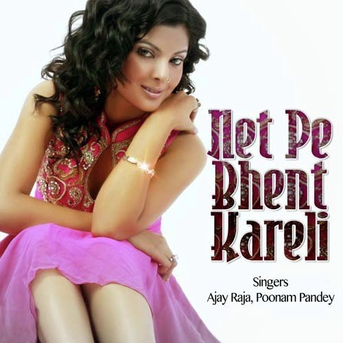Sale Sale Kare Larkor - Ajay Raja, Poonam Pandey