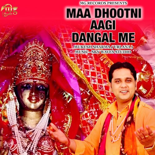 Chod Ke Ne Pathri Gaam Me Aana Hoga Ri - Mukesh Sharma Urlana