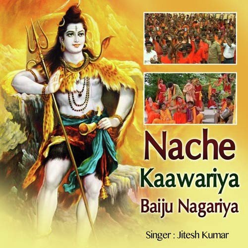 Sonwa Ke Gagari - Jitesh Kumar