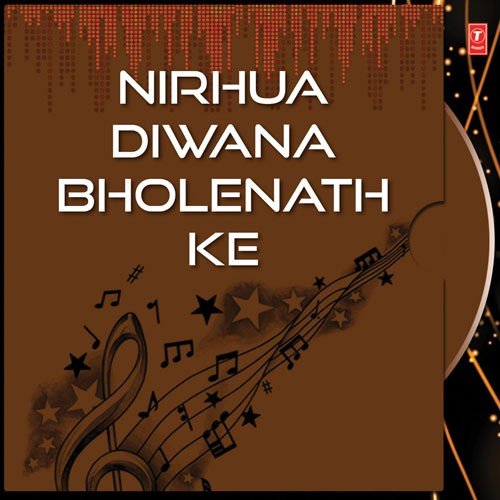 Chala Baba Dhaam - Dinesh Lal Yadav