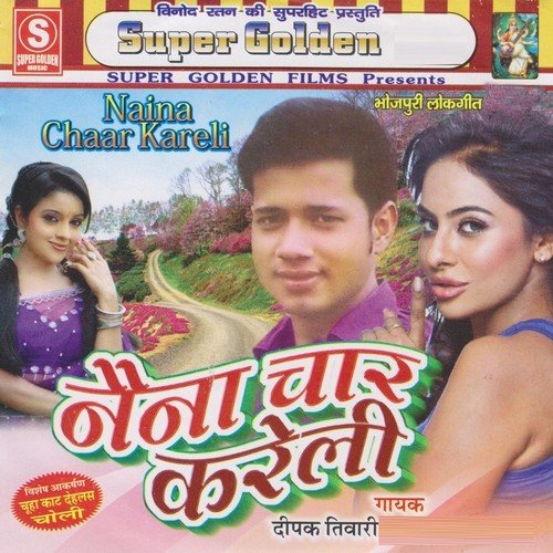 Midam Bob Cut Me Baal - Deepak Tiwari