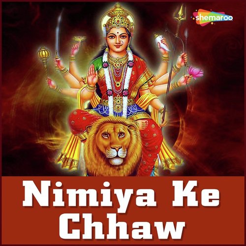 Nimiya Ke Chawa Me - Nigam Kumar