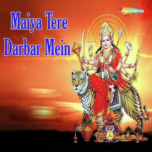 Pap Punya Ki - Miten Chhadva, Mayuri