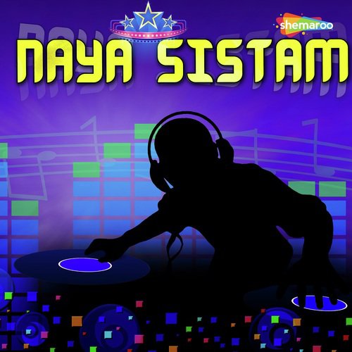 Mari La Mantar Ki - Radheshyam Rasiya