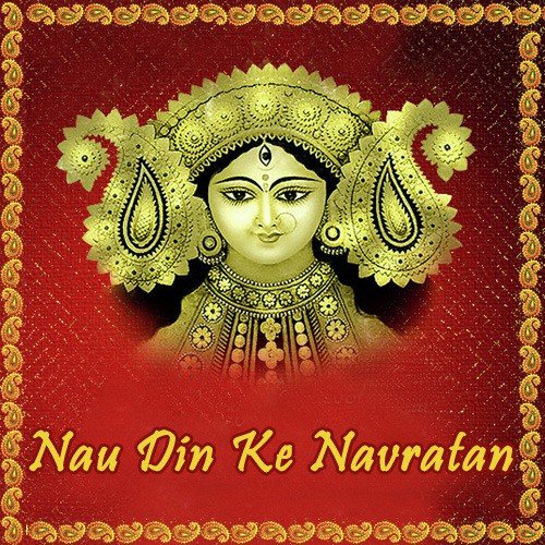 Ayel Navratra - Various Artists