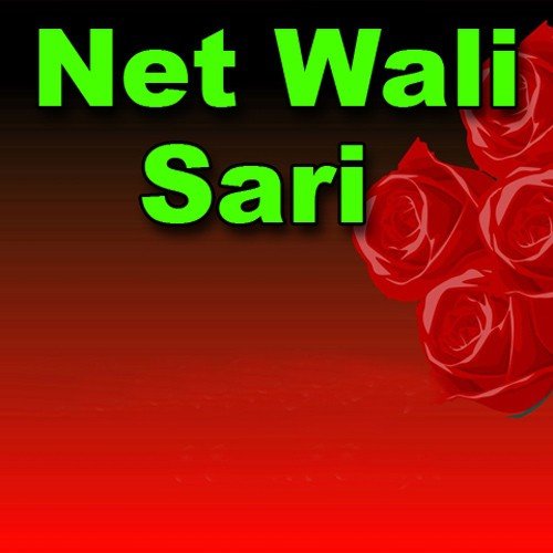 Jab Tak Naa Sari - Sanjeet Premi