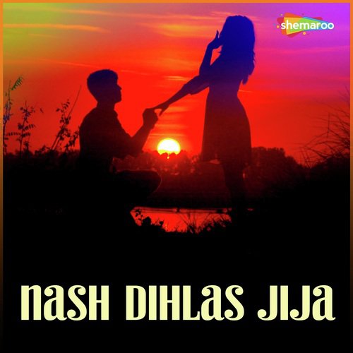 Beta Bech Dihala - Abhishek Singh Golu