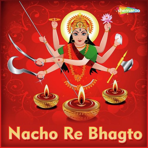 Maa Ko Chadhau Sari - Khushboo Uttam, Anamika Singh