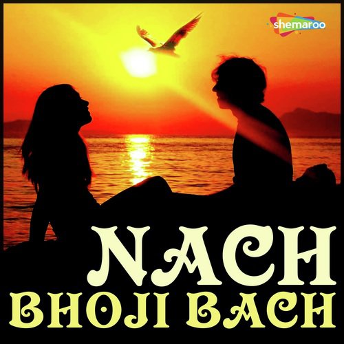 Fasion Ke Aisan - Suman Saawariya, Utpal Singh