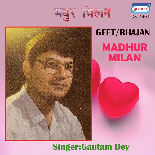 Mitwa O Mere Mitwa(Geet) - Gautam Dey