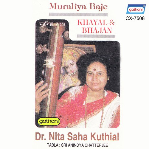 Muruliya Baje - Dr. Nita Saha Kuthial