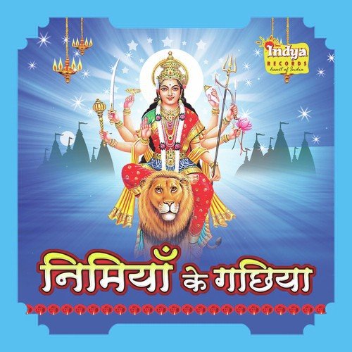 Chadhaeeb Oh Raja Ji - Various Artists