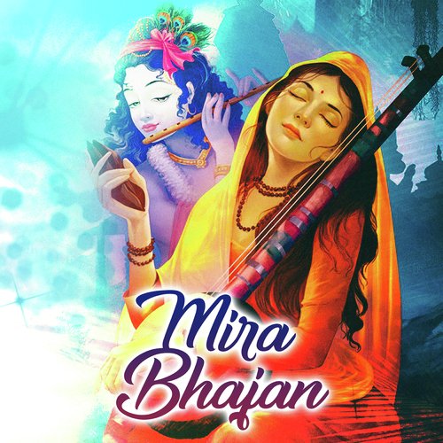 Payeoji Maine Ramratan - Uma Rai