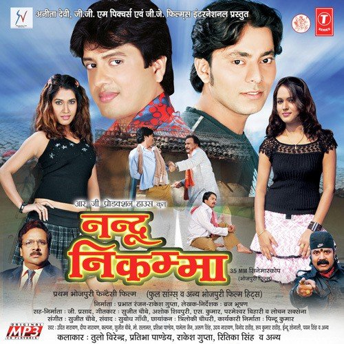 Bahut Din Bital Najaara - Various Artists