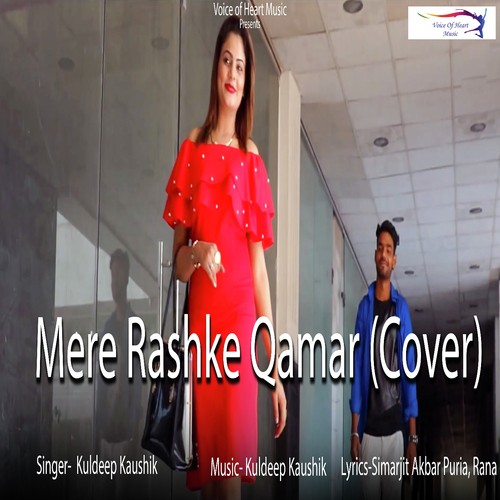 Mere Rashke Qamar(Cover) - Kuldeep Kaushik