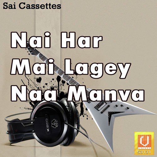 Naihar Me Lage Na - Parveen Singh