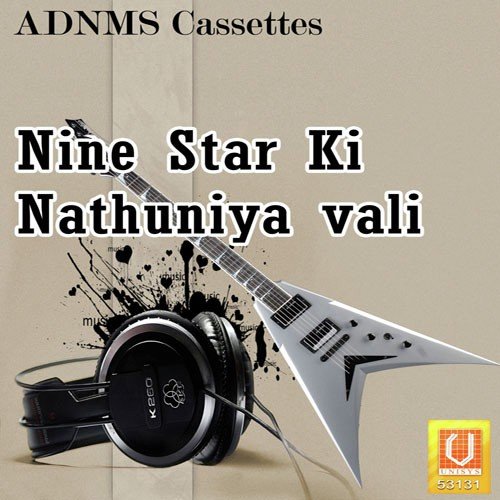 Ab Na Kahi - Anuja, Akhilesh
