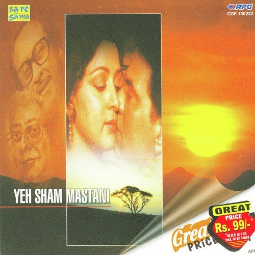 Mausam Ka Jaadu - Abhik Ghosh