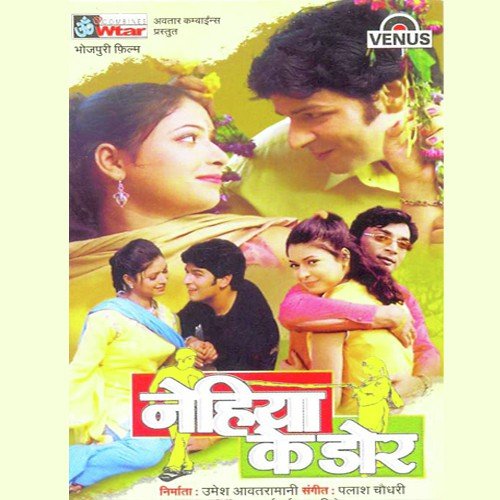 Dil Pe Sab Ke - Palash Chaudhari