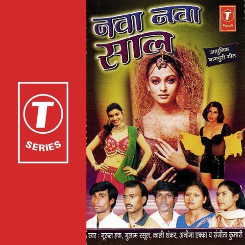 Ke Ke Deviliya Goiya - Ramesh, Kalisankar, Krishna Bubai