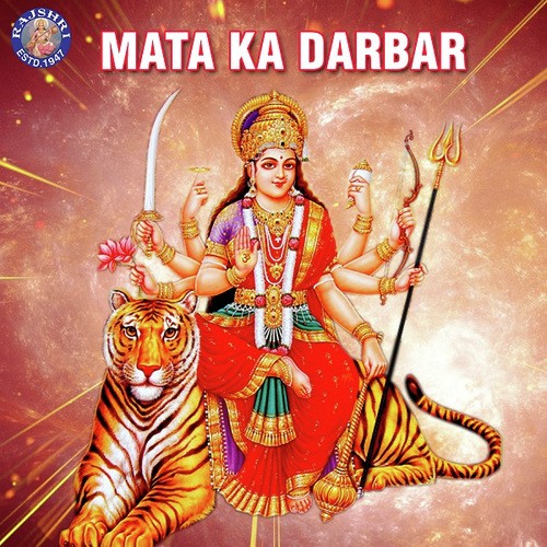 Shri Kali Mata Chalisa - Various Artists