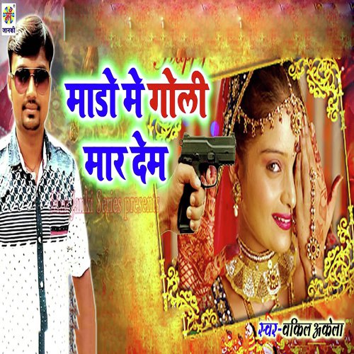 Mado Me Goli Maar Dem - Wakil Akela