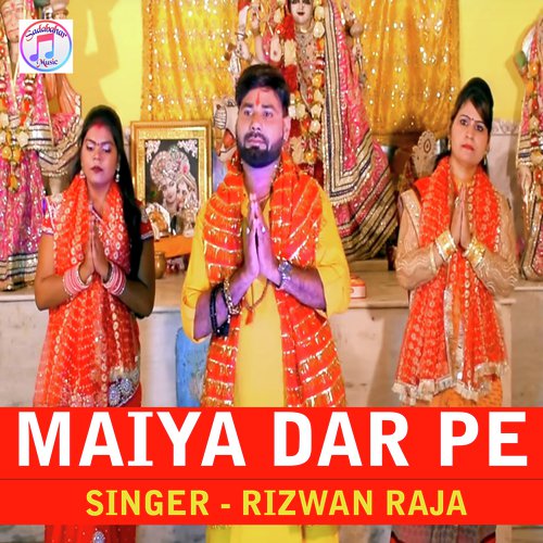 Maiya Dar Pe - Rizwan Raja
