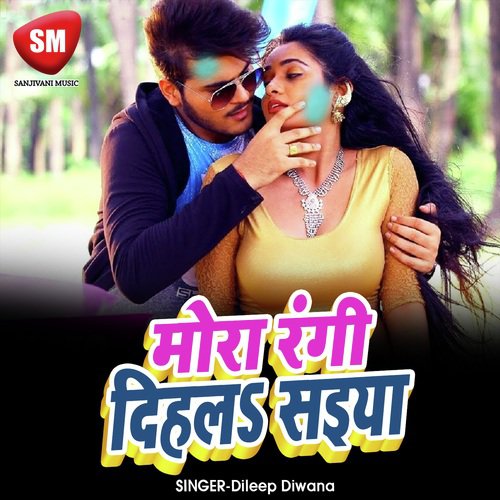 Mora Rangi Dihala A Saiya - Dileep Diwana