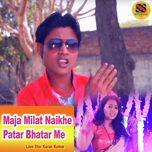 Maja Milat Naikhe Patar Bhatar Me - Love Star Karan Kumar